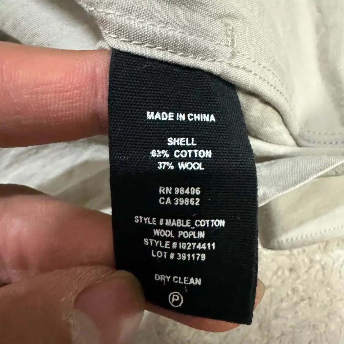 띠어리 셔츠 베이지 s 상품이미지4