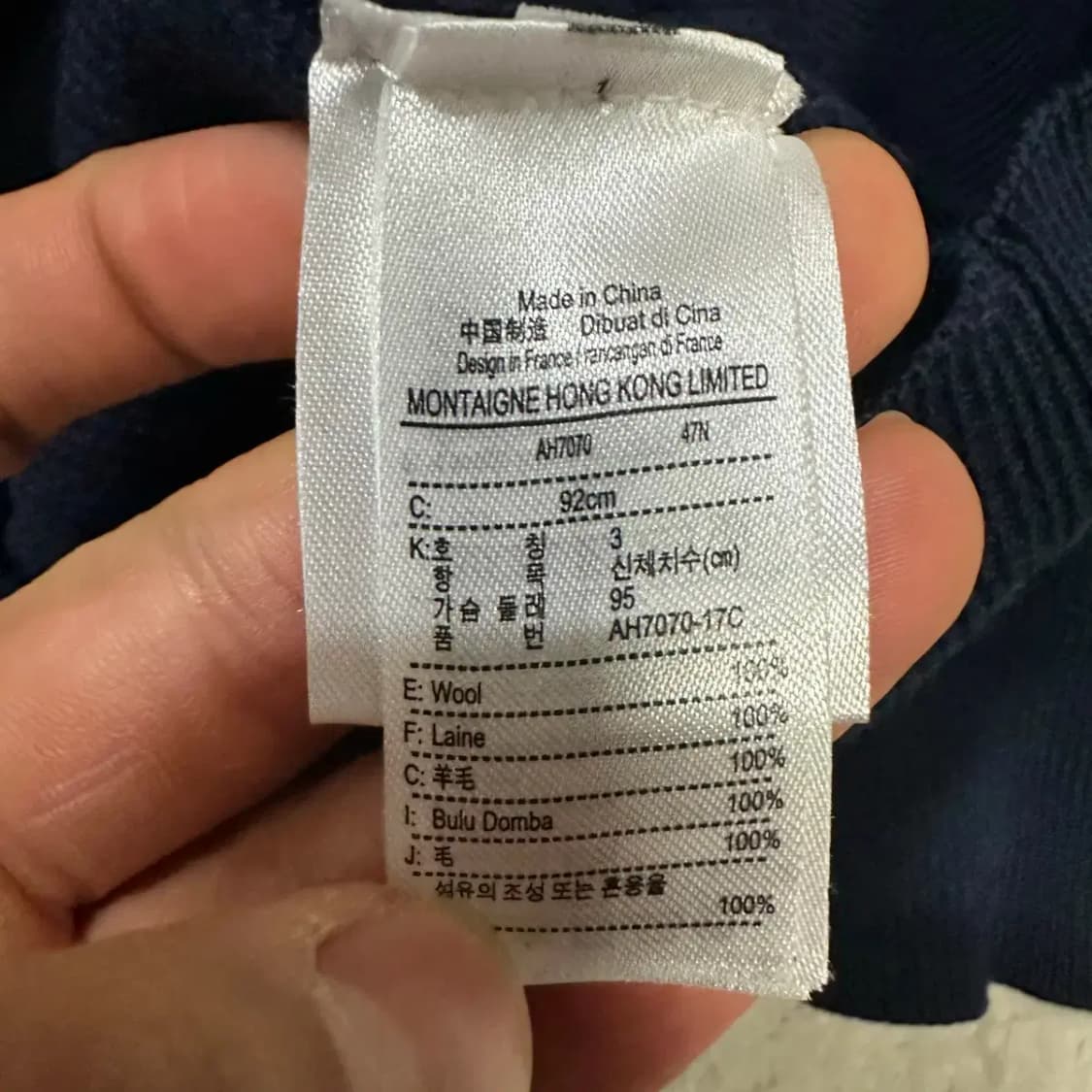 라코스테 니트 네이비 s 상품이미지4