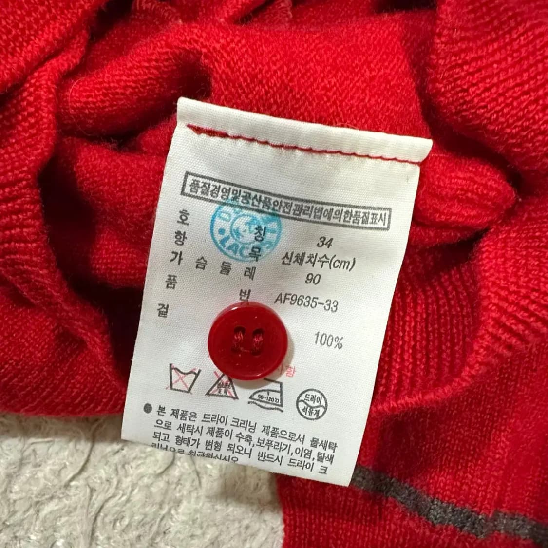 라코스테 가디건 여성 상품이미지4