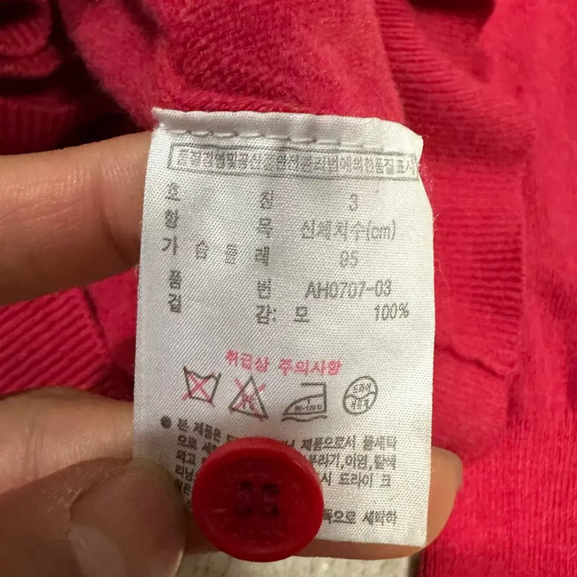 라코스테 카라넥 니트 3 상품이미지4