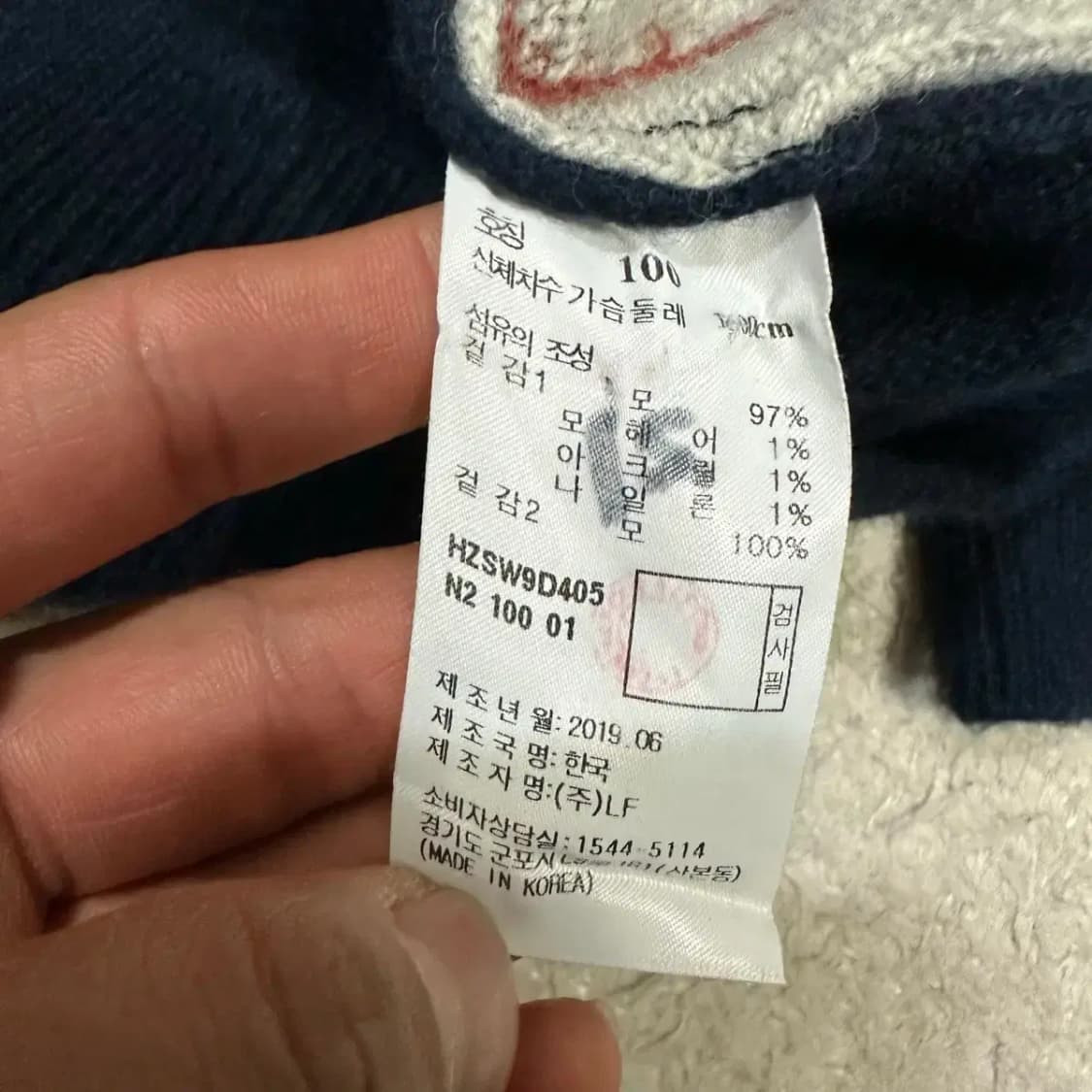 헤지스 니트 아가일 100 상품이미지4