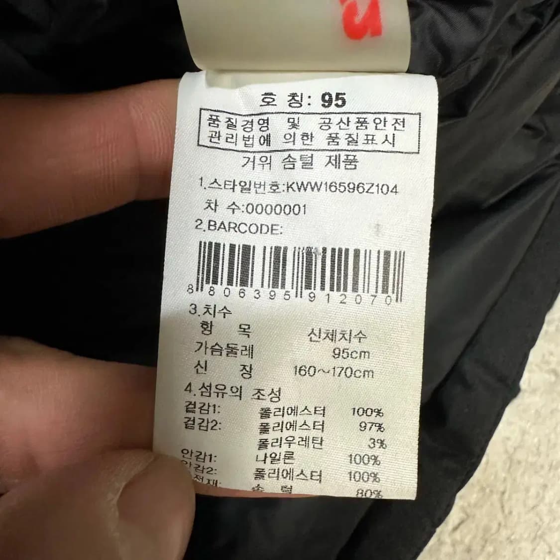 k2 패딩 블랙 95 상품이미지5