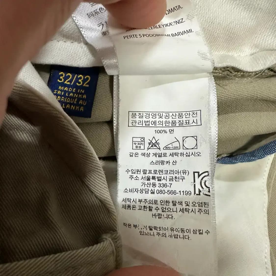 폴로 면바지 치노 팬츠 32인치 상품이미지6