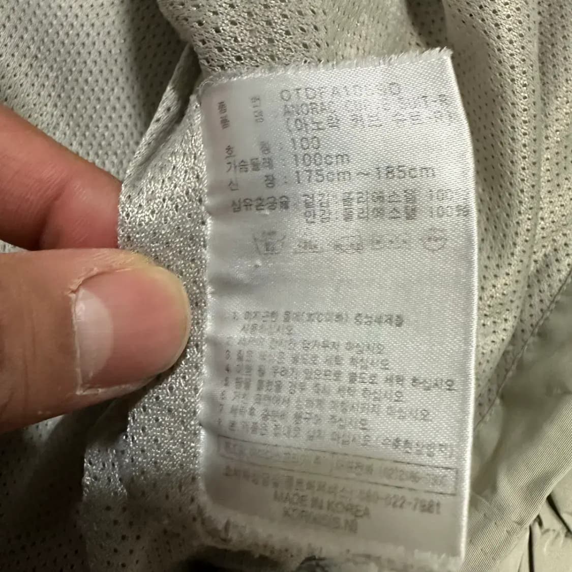 아디다스 아노락 후드 자켓 100 상품이미지4