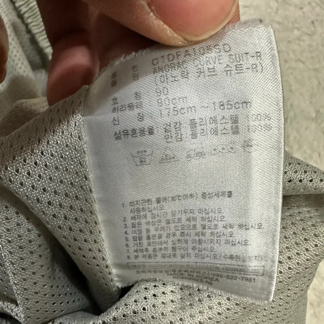 아디다스 바지 트레이닝 팬츠 상품이미지5