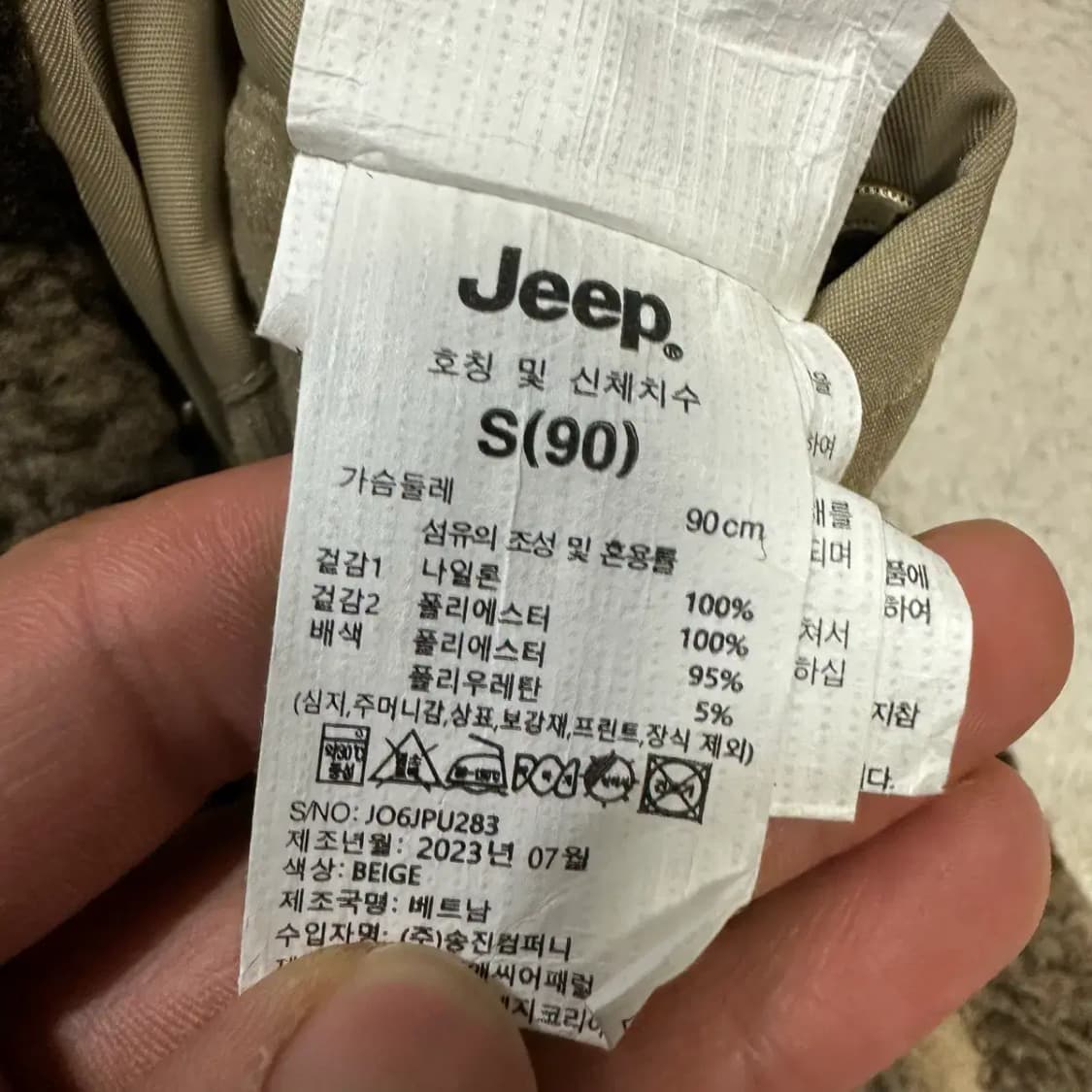 지프 양면 후리스 집업 점퍼 s 90 상품이미지6