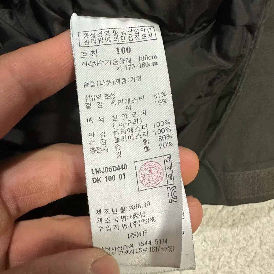 라푸마 패딩 L 100 상품이미지4