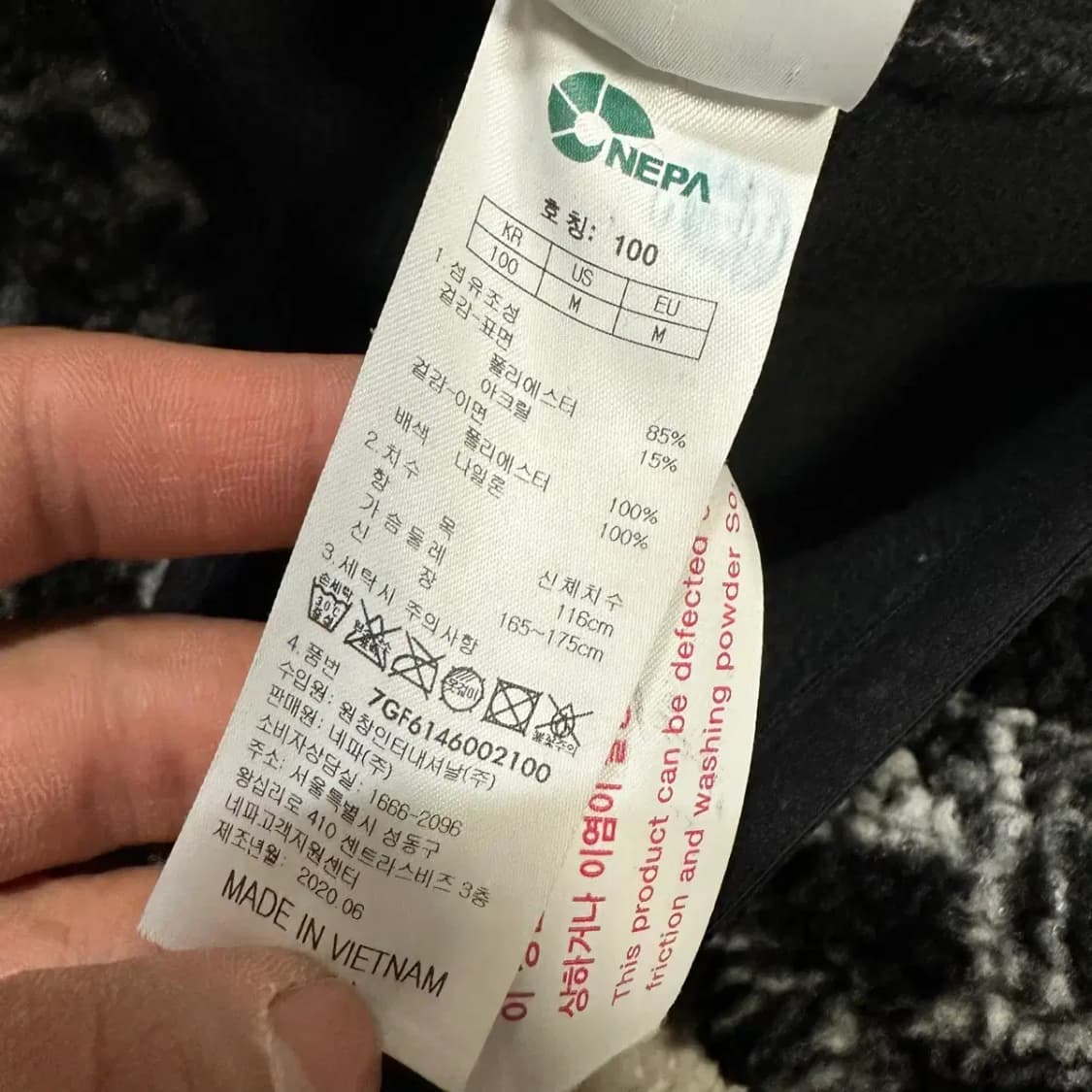 네파 후리스 집업 L 100 상품이미지4