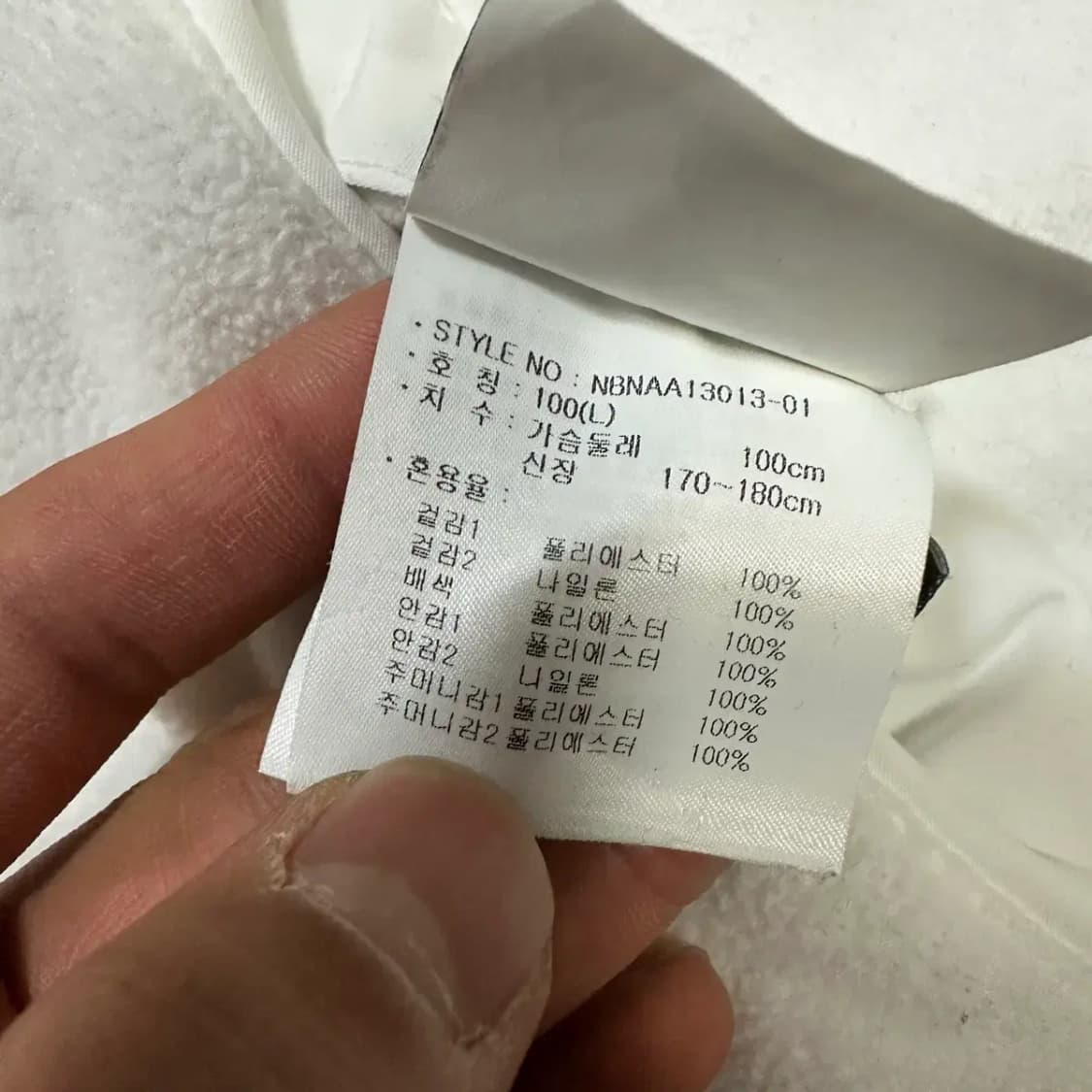 뉴발란스 양면 후리스 집업 점퍼 L 100 상품이미지8