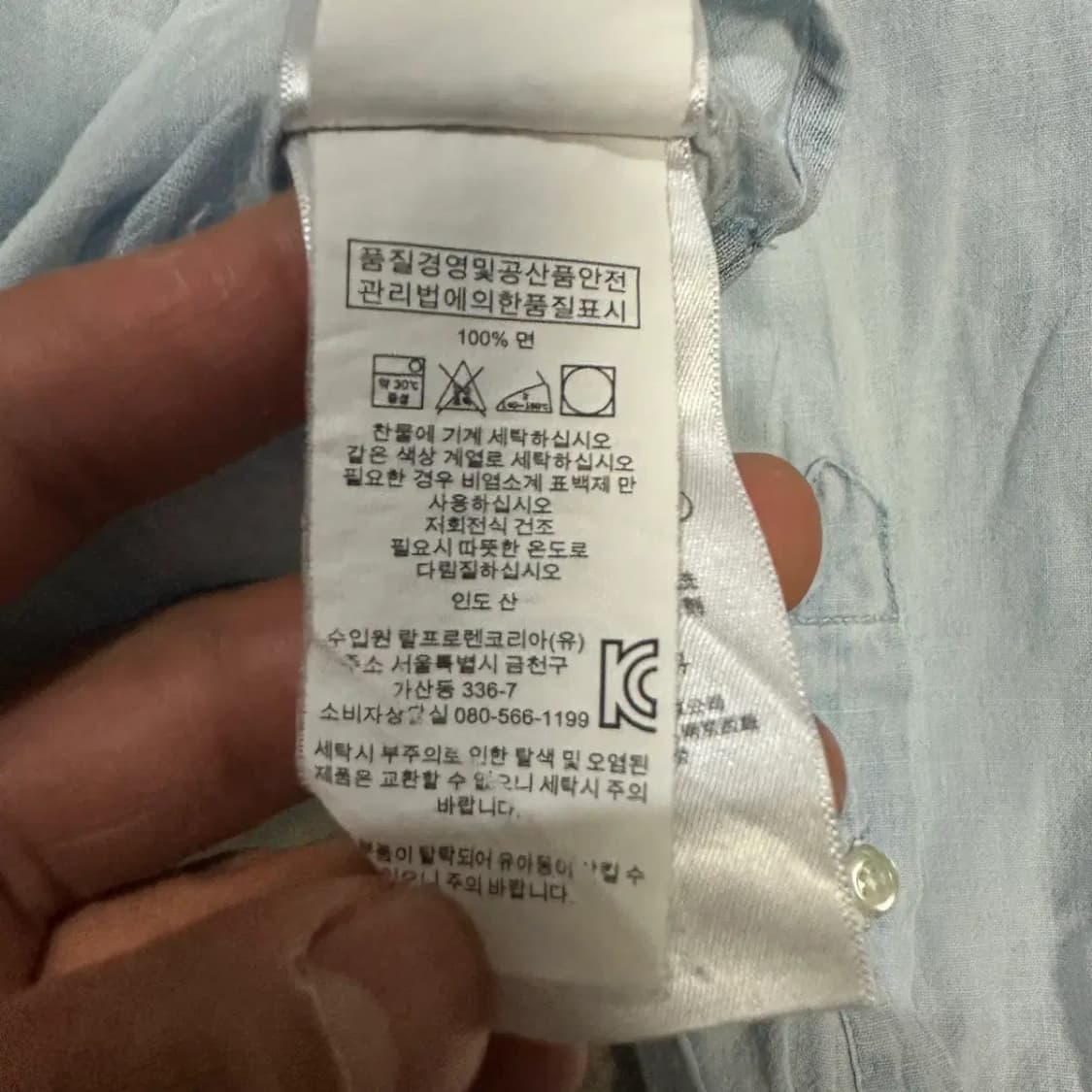 폴로 데님 셔츠 여성 추천 상품이미지4