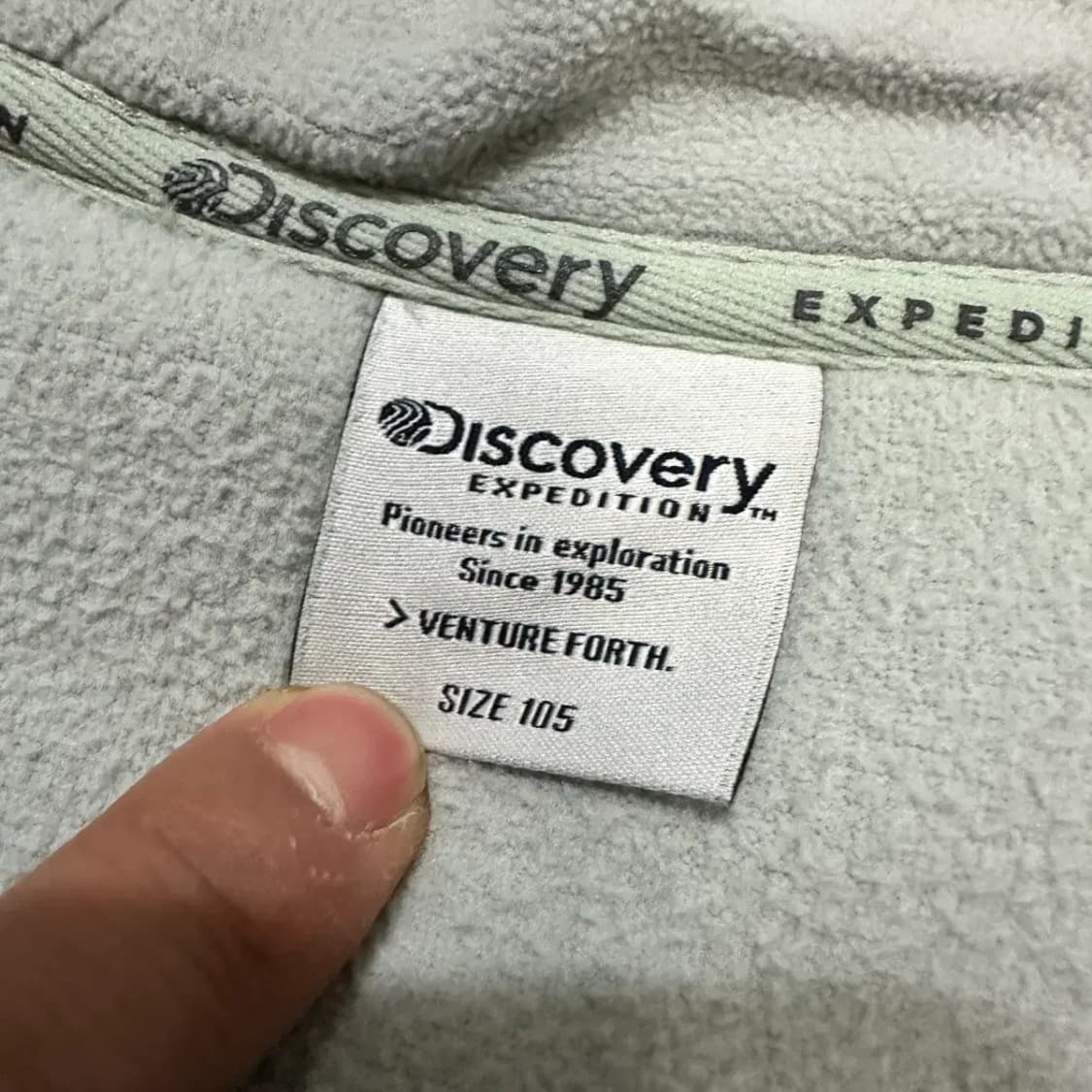 디스커버리 후리스 집업 105 상품이미지3