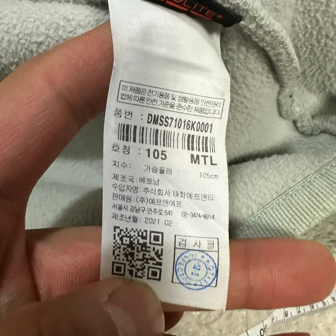 디스커버리 후리스 집업 105 상품이미지4