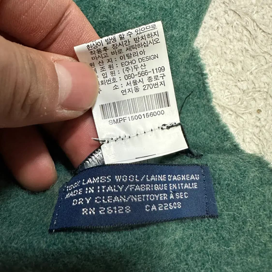 폴로 머플러 목도리 상품이미지4