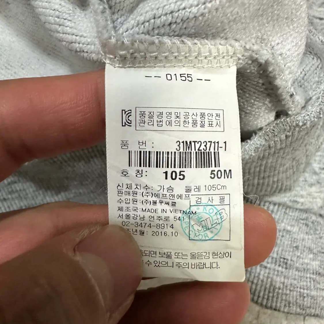 MLB 맨투맨 105 상품이미지4