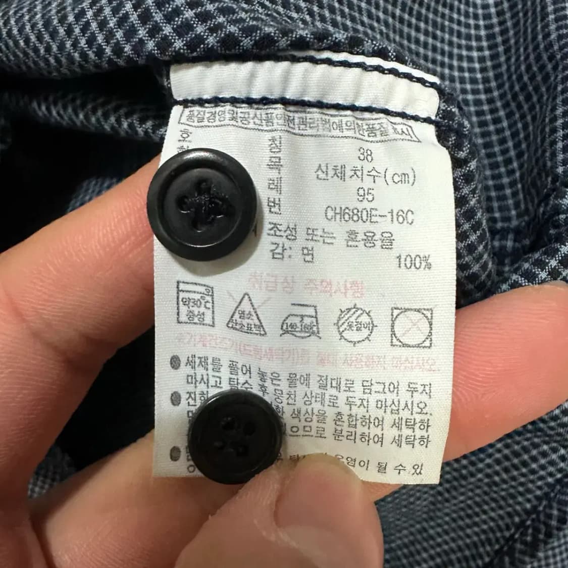 라코스테 셔츠 체크 s 95 상품이미지4