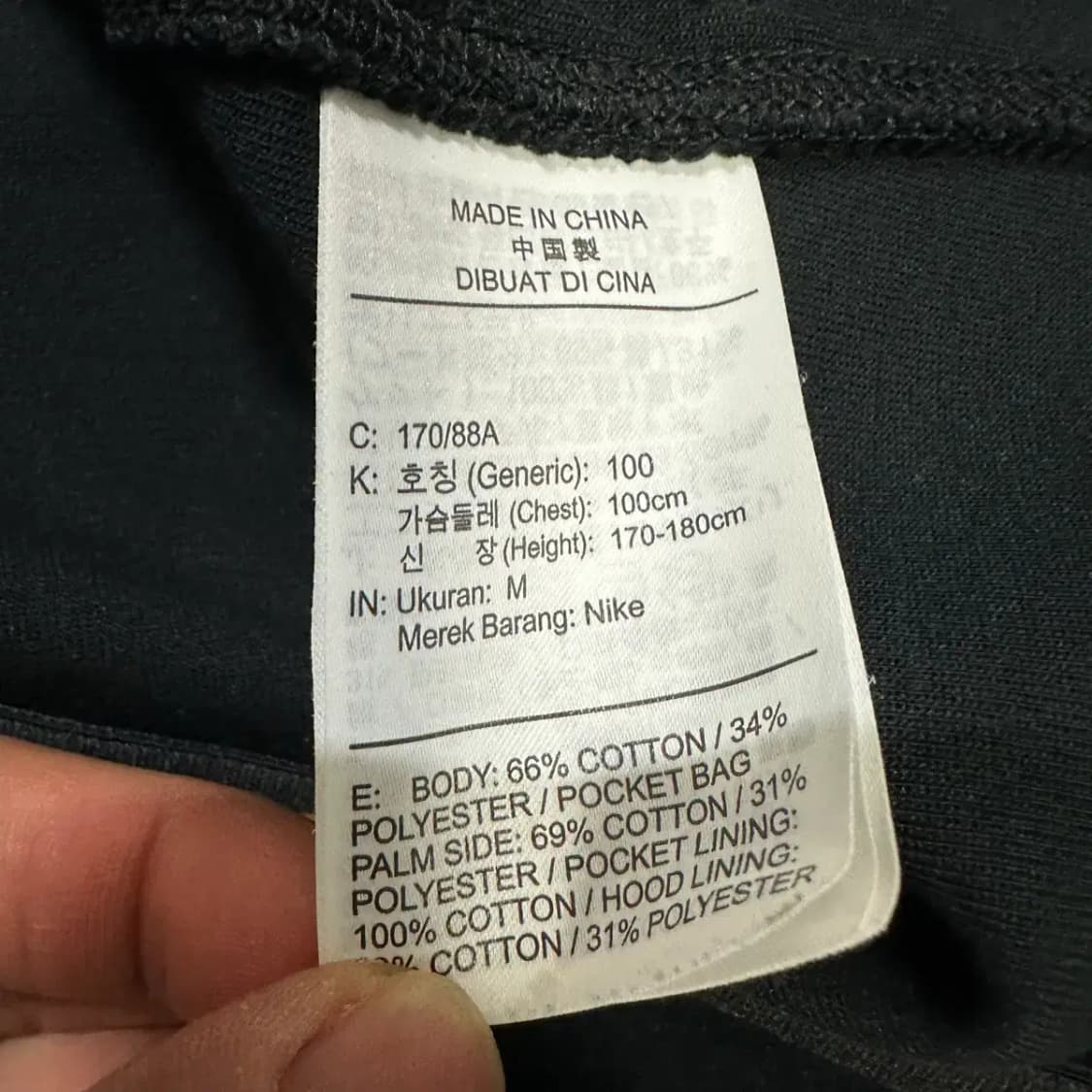 나이키 테크팩 후드집업 m 100 상품이미지4