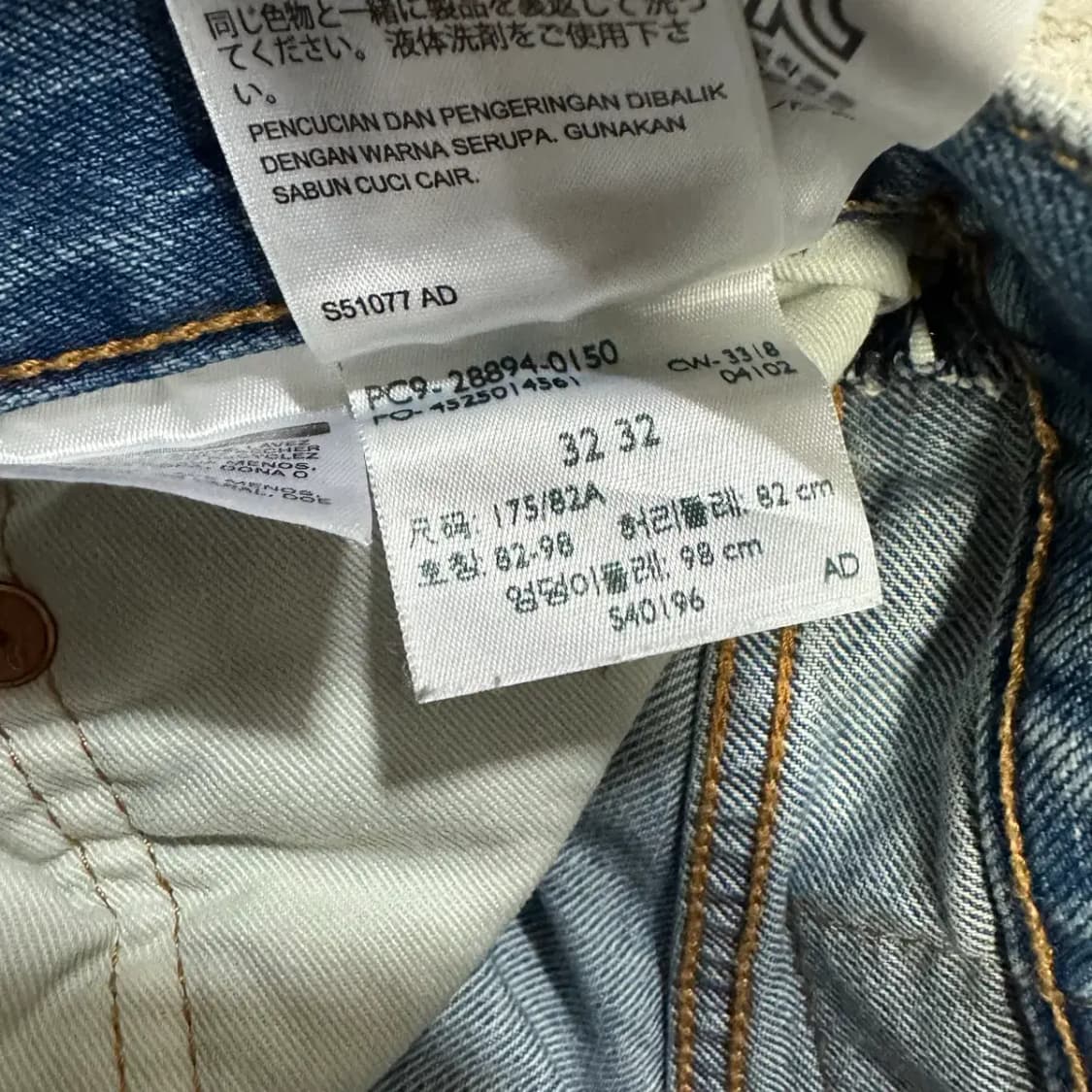 리바이스 501 청바지 데님 팬츠 32인치 상품이미지6