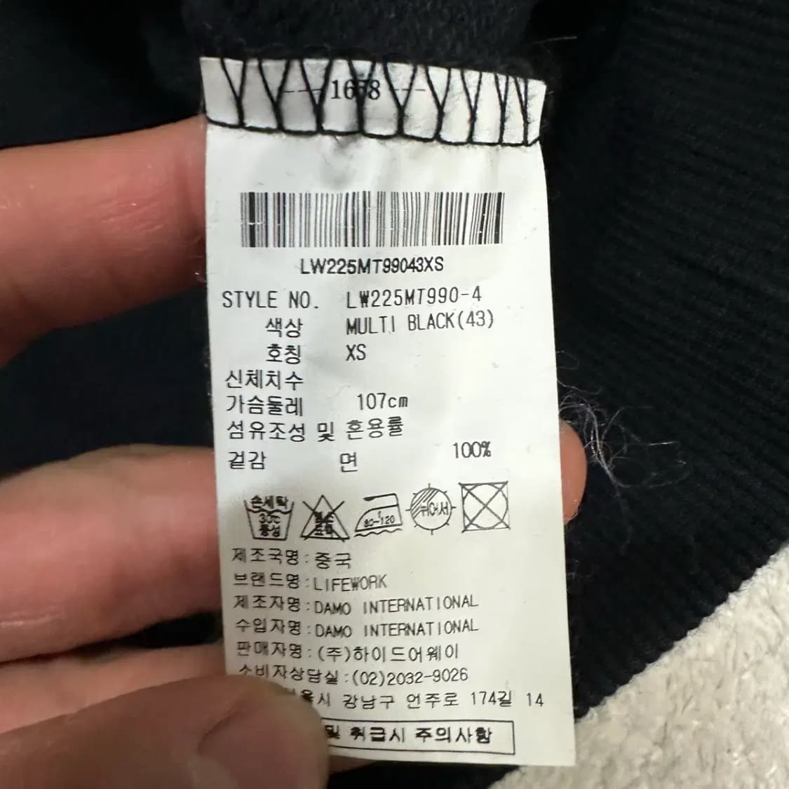 라이프워크 맨투맨 xs 상품이미지4