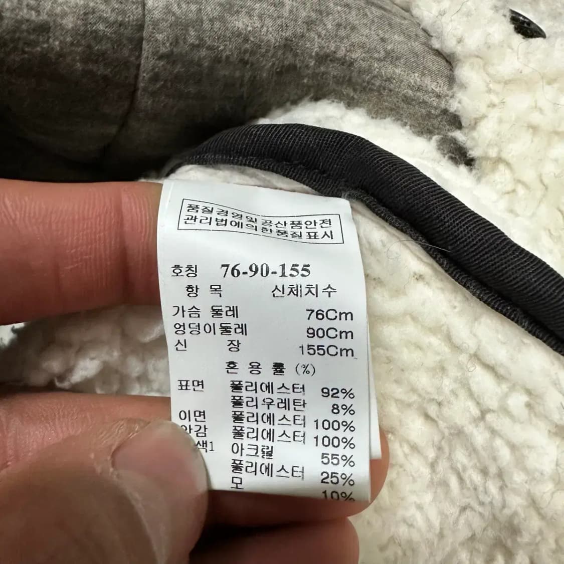 sjsj 무스탕 점퍼 여성 76 상품이미지4