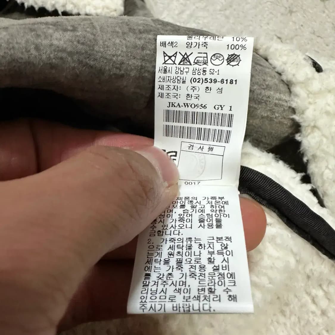 sjsj 무스탕 점퍼 여성 76 상품이미지5