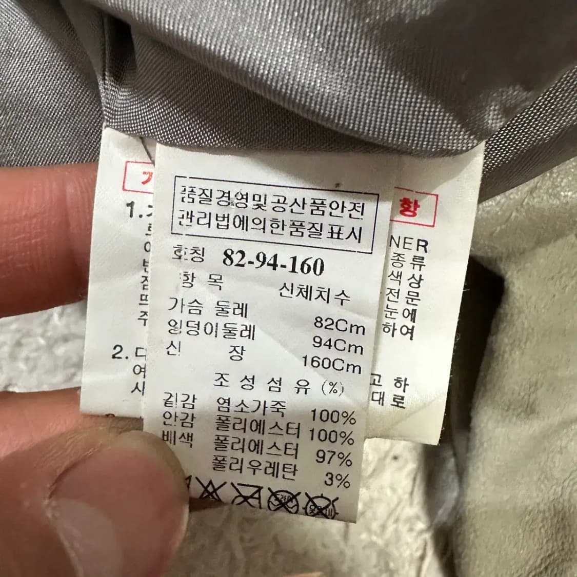 sjsj 가죽 자켓 82 상품이미지3