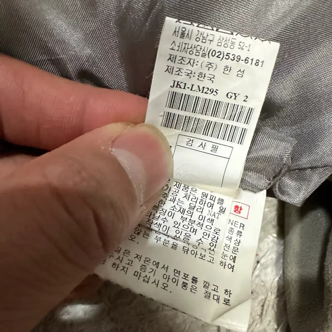 sjsj 가죽 자켓 82 상품이미지4