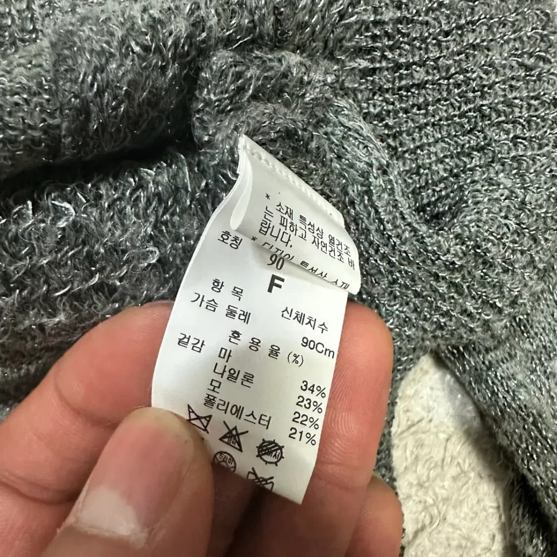 타임 니트 여성 90 상품이미지3