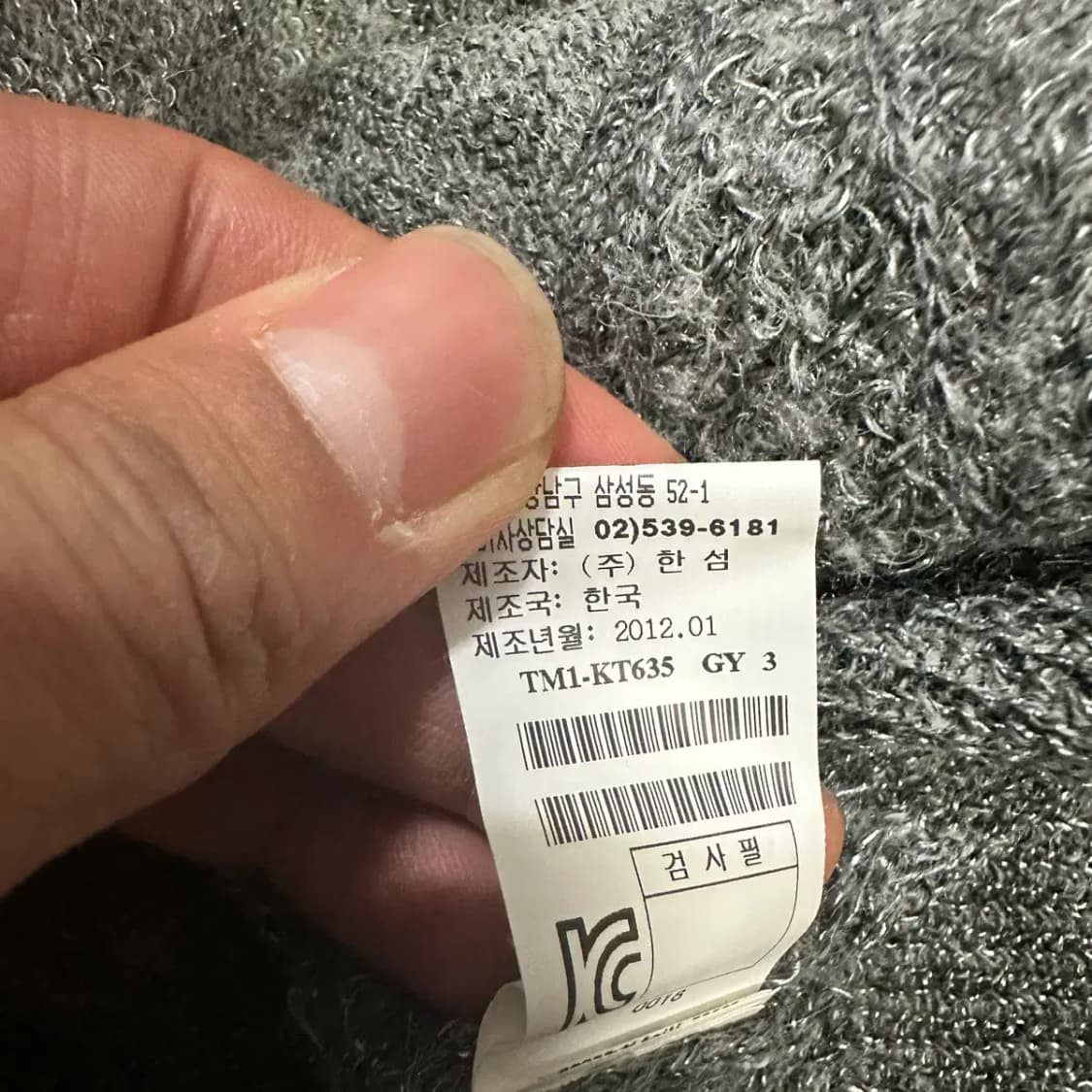 타임 니트 여성 90 상품이미지4