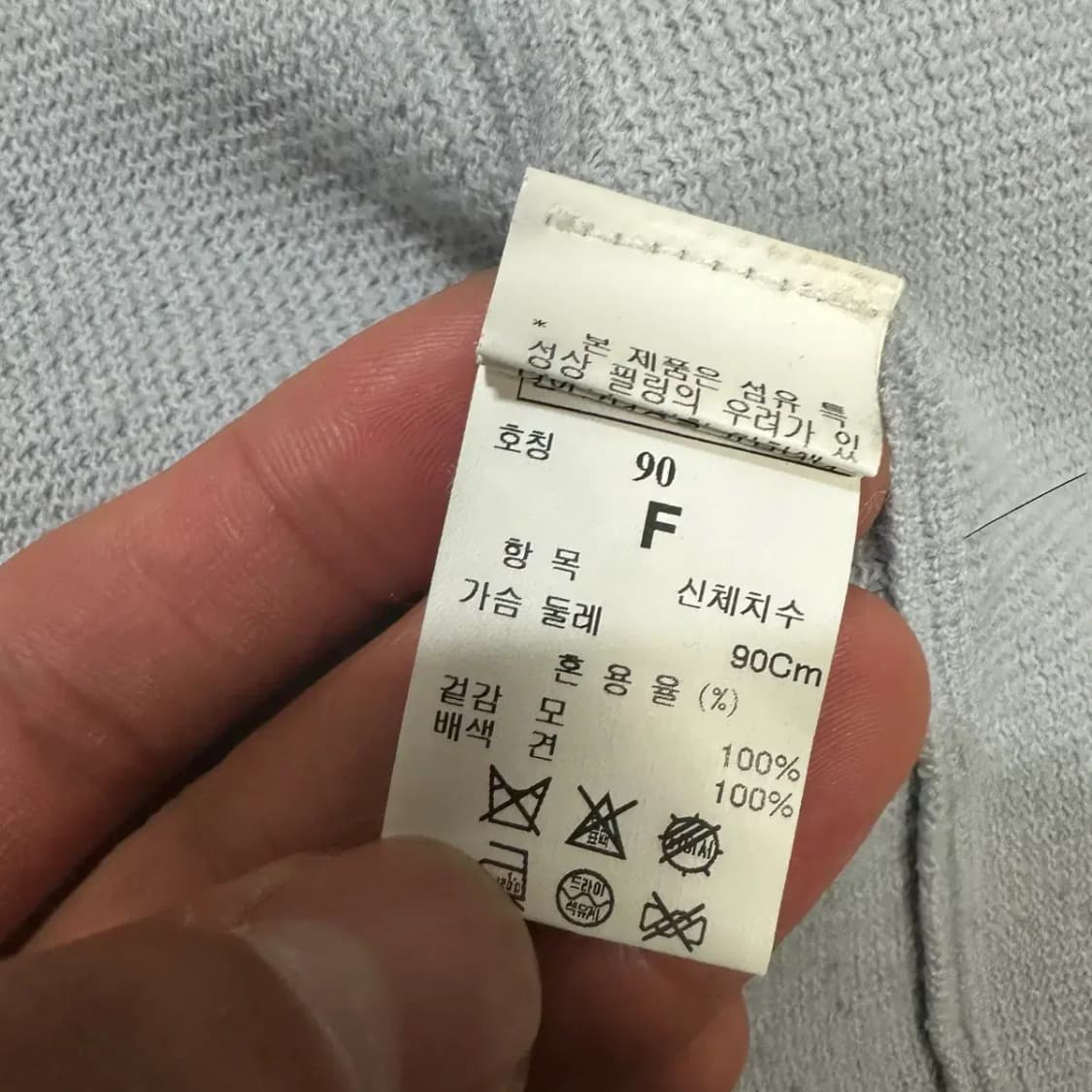 타임 가디건 여성 90 상품이미지3