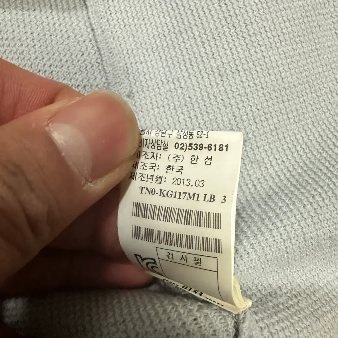 타임 가디건 여성 90 상품이미지4