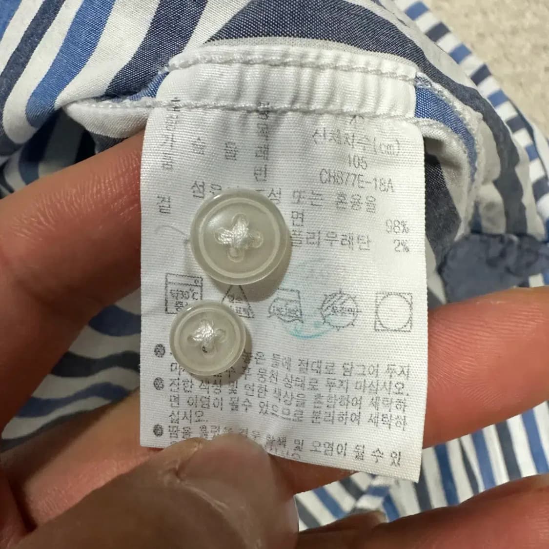 라코스테 셔츠 스트라이프 L 105 상품이미지4