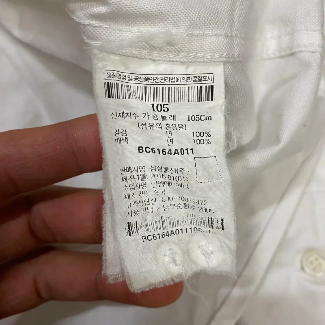 빈폴 셔츠 화이트 105 상품이미지4
