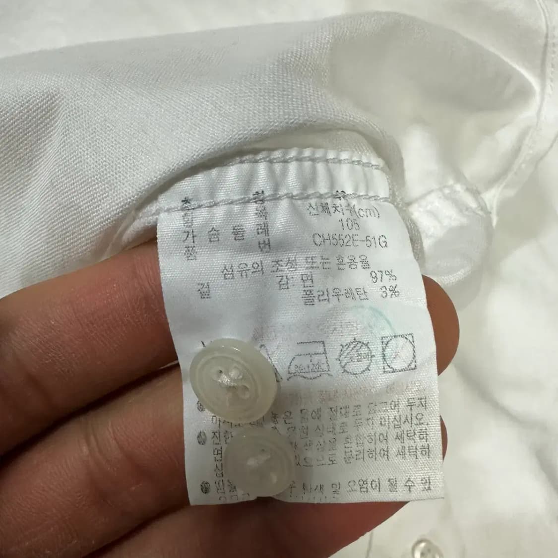 라코스테 셔츠 화이트 L 105 상품이미지4