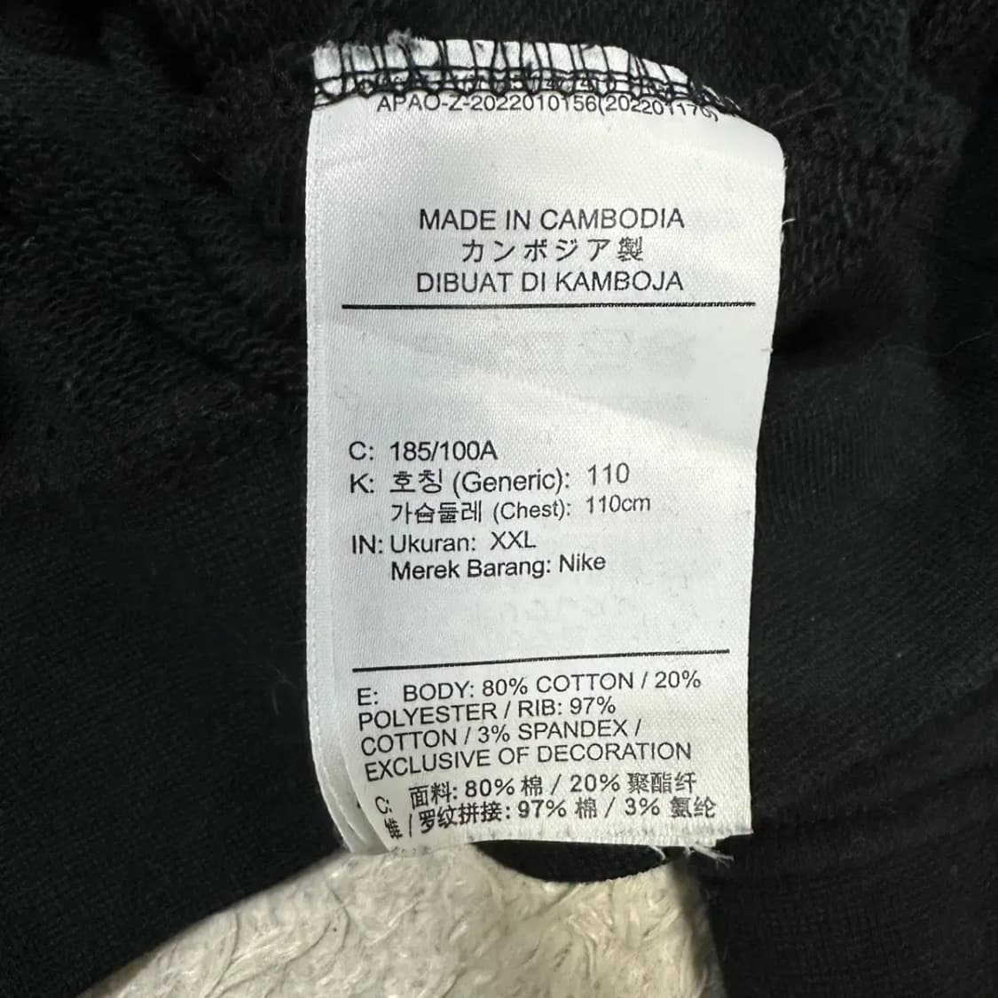 나이키 조던 맨투맨 블랙 xxl 110 상품이미지4