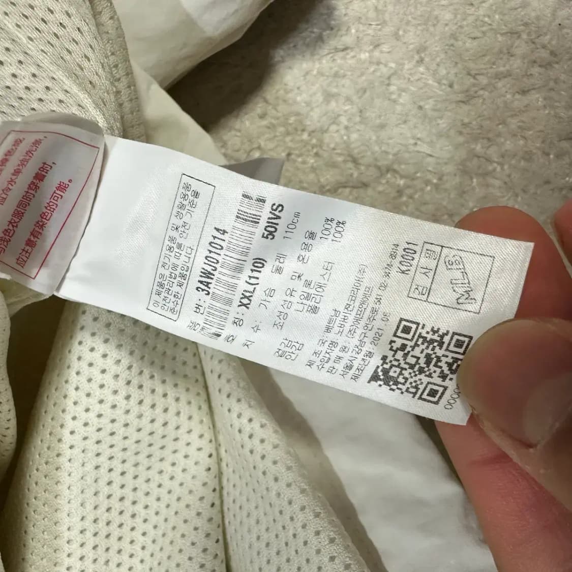 MLB 바람막이 자켓 xxl 110 상품이미지5