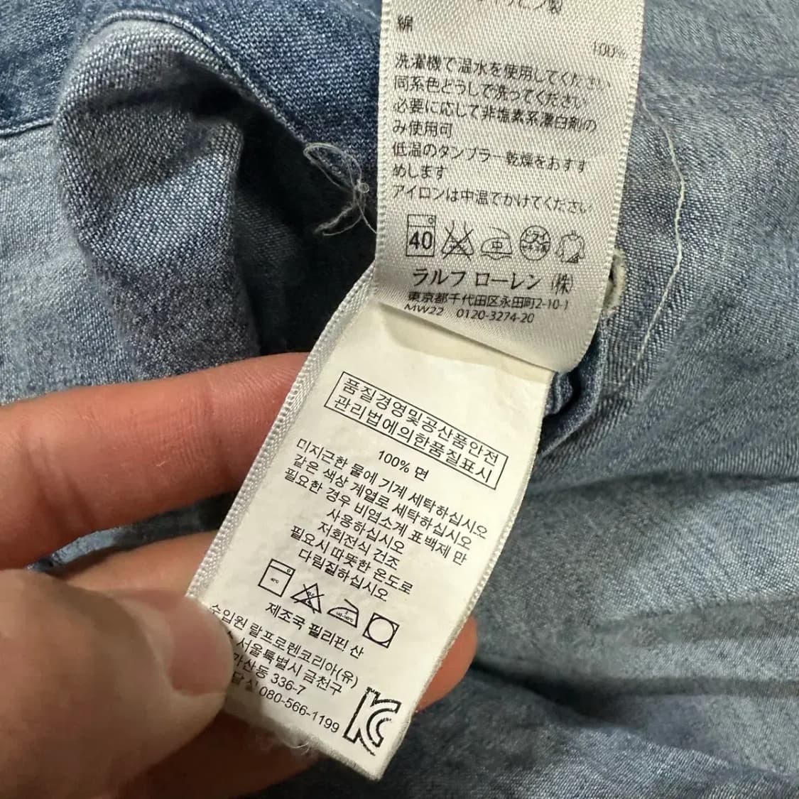 폴로 데님 셔츠 슬림핏 s 상품이미지4