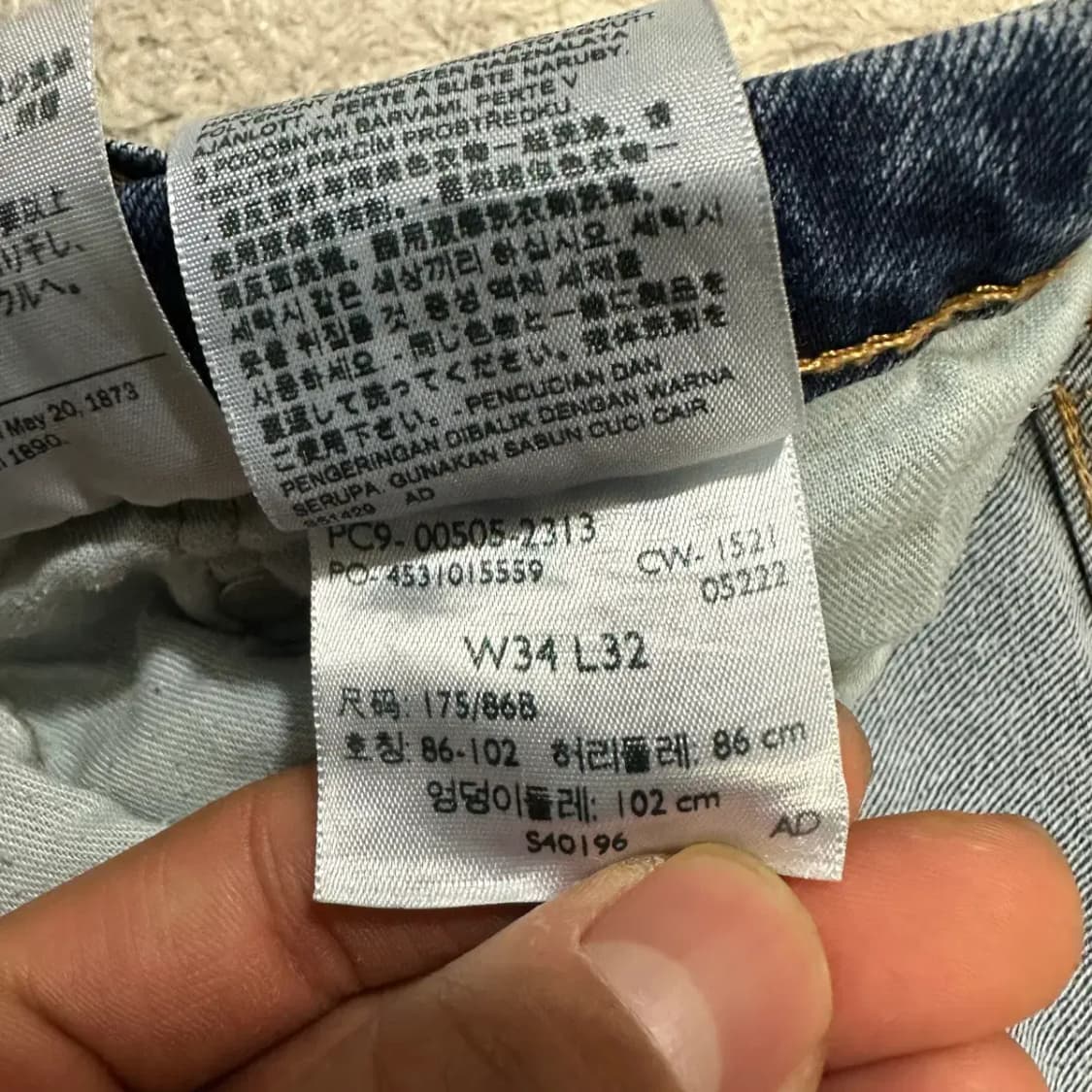리바이스 505 청바지 데님 팬츠 34인치 상품이미지6