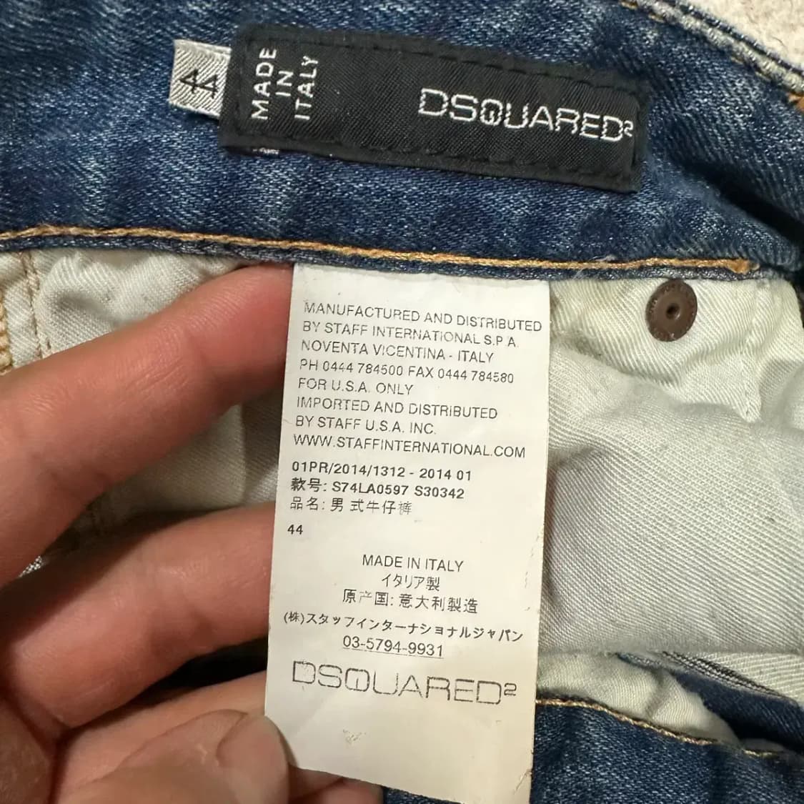 디스퀘어드2 청바지 데님 팬츠 44 상품이미지4