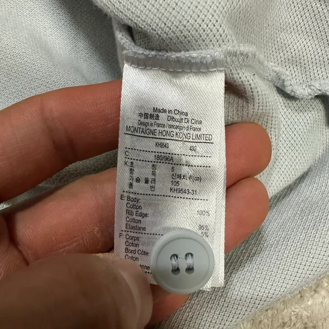 라코스테 긴팔 카라티 105 상품이미지4