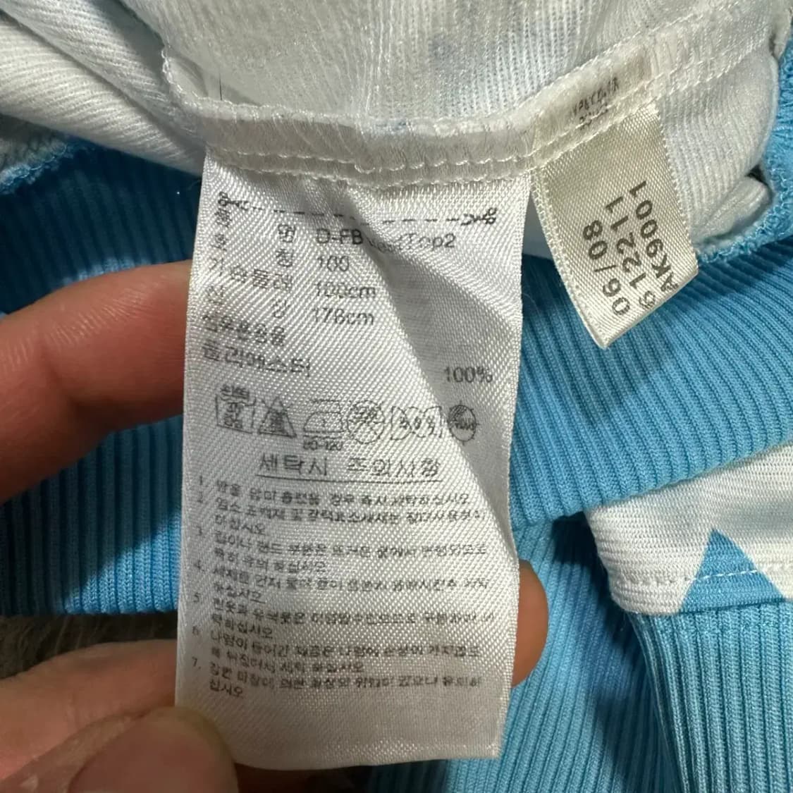 아디다스 올림피크 마르세유 져지 100 상품이미지4