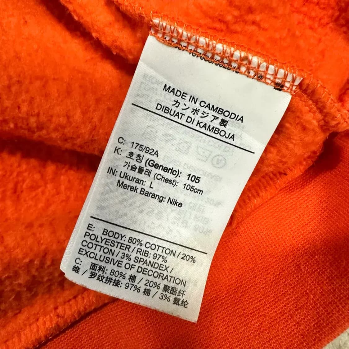 나이키 조던 맨투맨 기모 L 105 상품이미지4