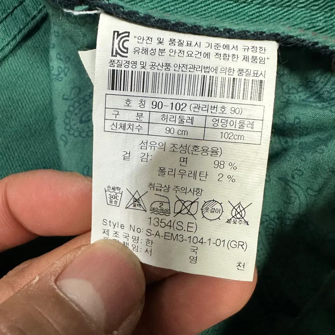 시리즈 데님 팬츠 바지 34인치 상품이미지4