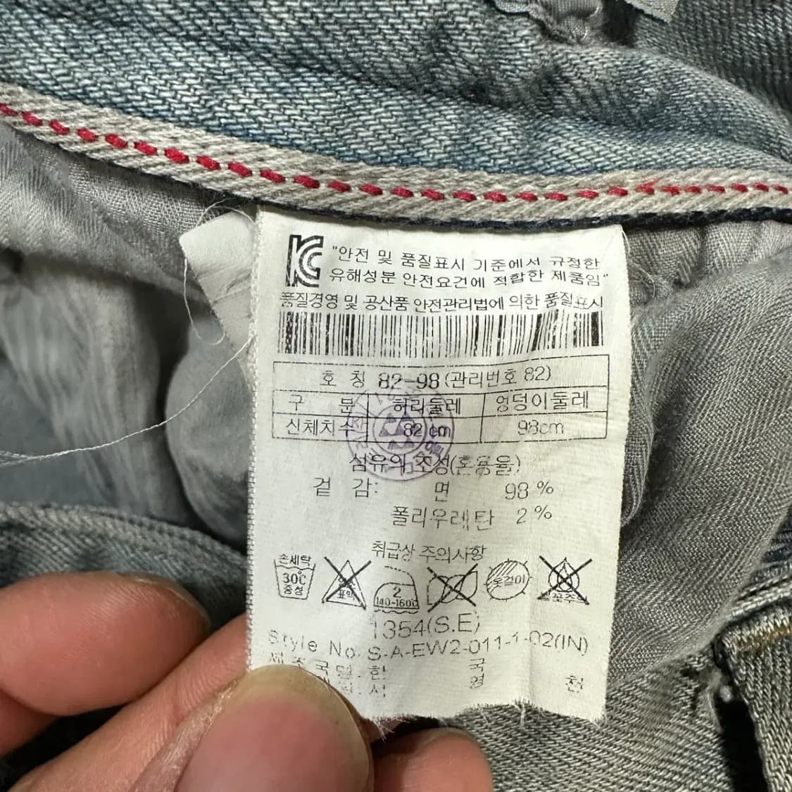 시리즈 청바지 데님 팬츠 32인치 상품이미지5