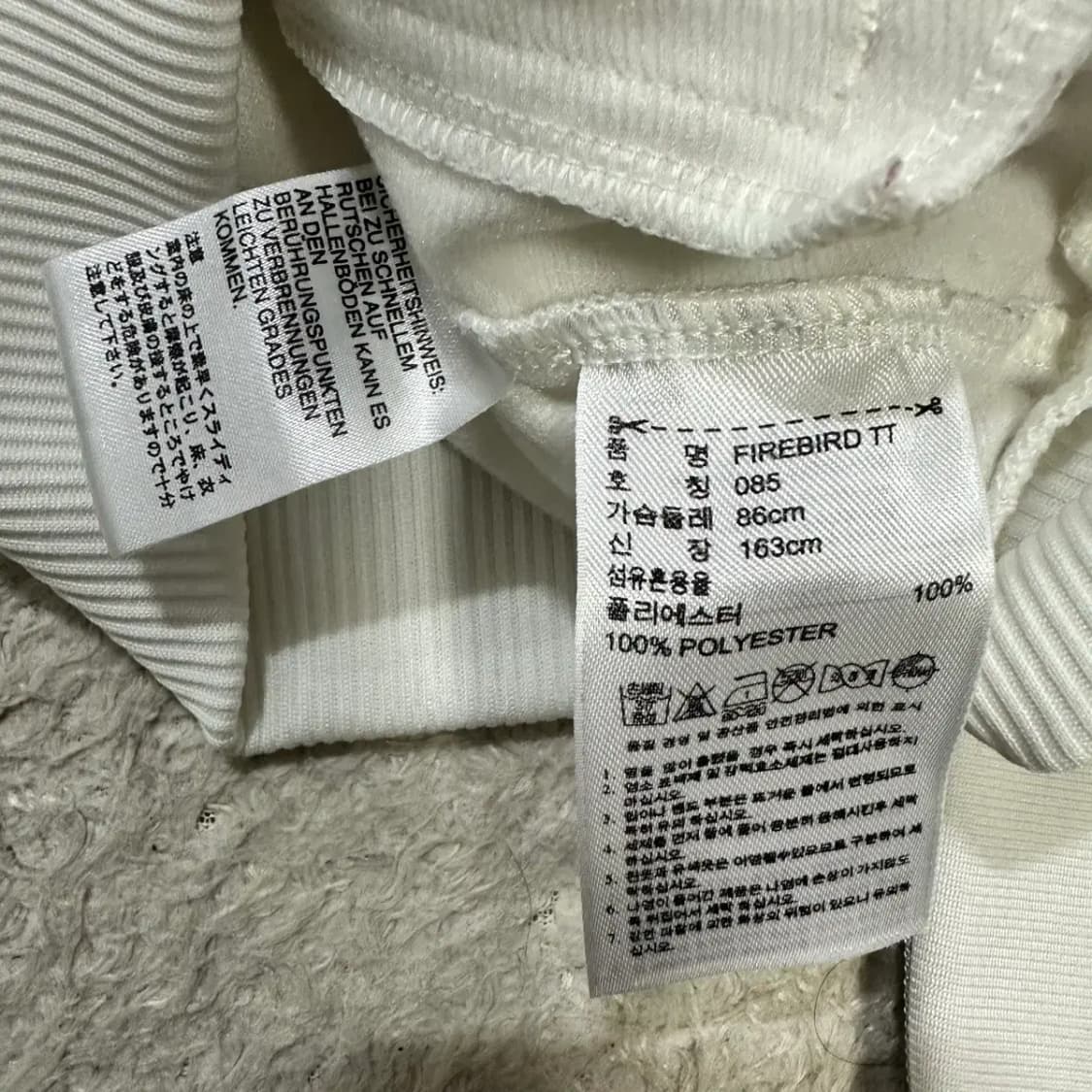 아디다스 파이어버드 져지 화이트 여성 85 상품이미지5