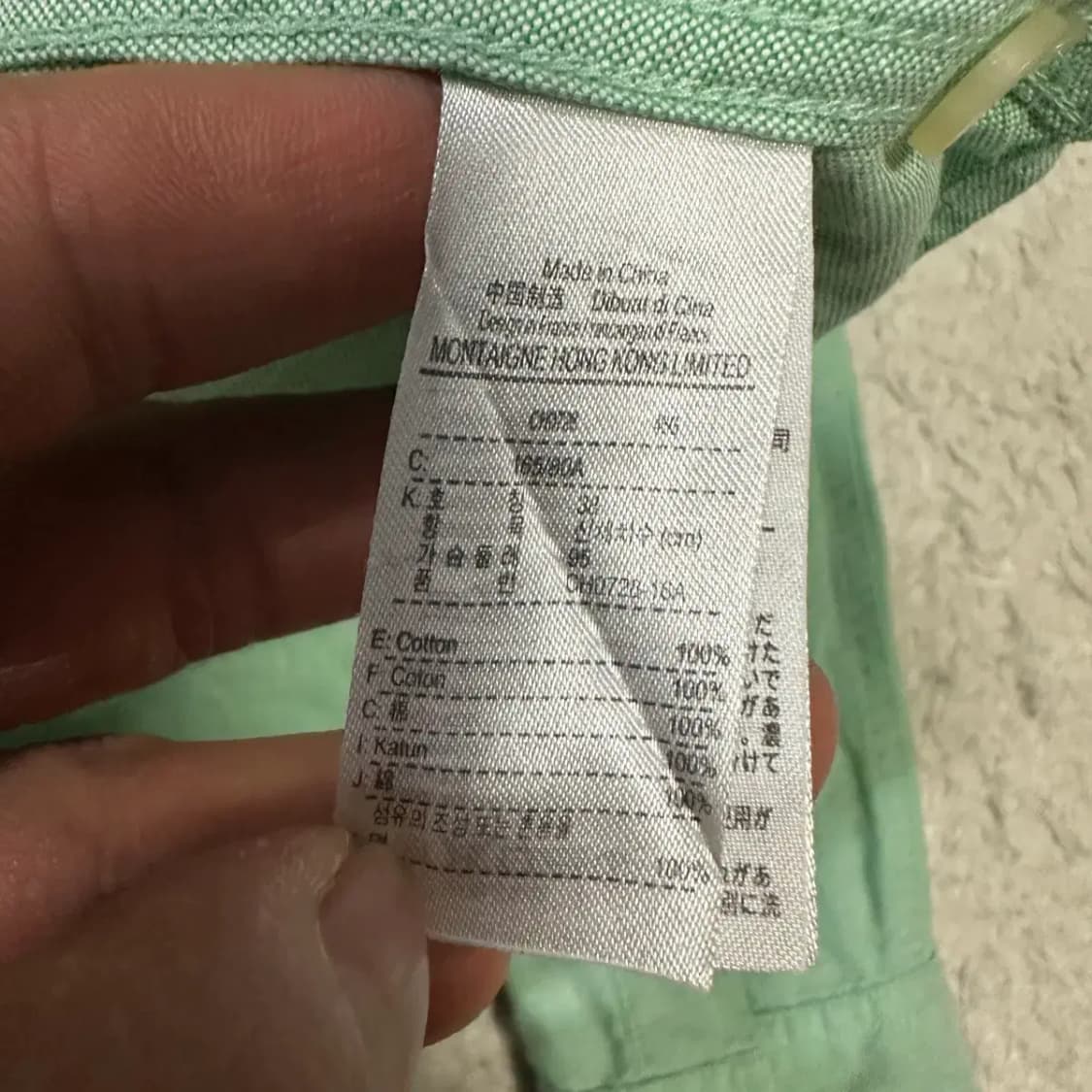 라코스테 셔츠 슬림핏 s 95 상품이미지4