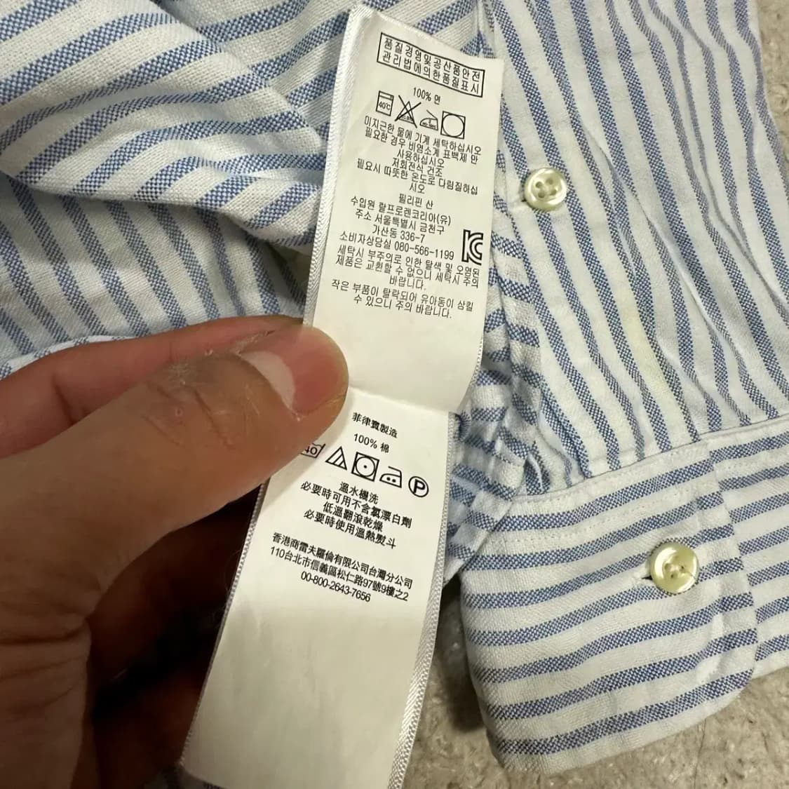 폴로 셔츠 스트라이프 L 상품이미지5