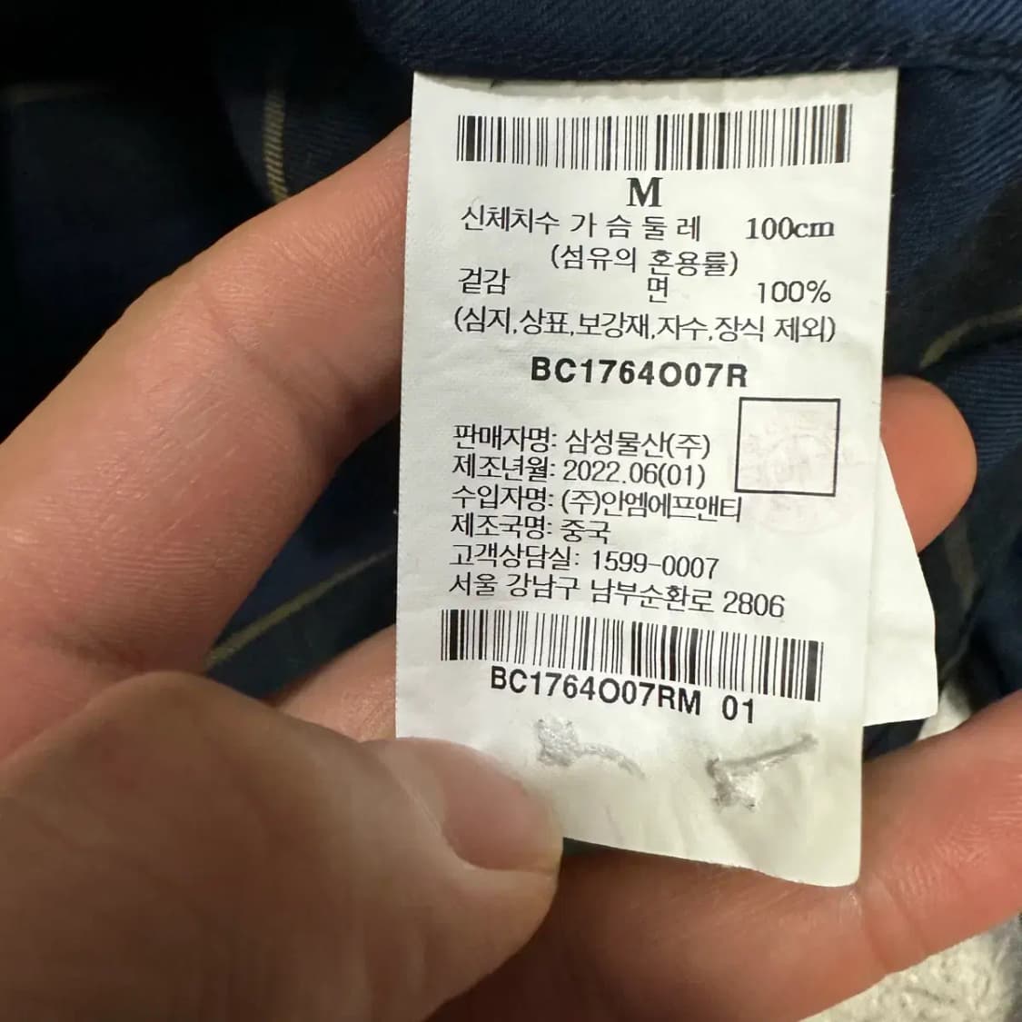 빈폴 셔츠 체크 m 100 상품이미지4