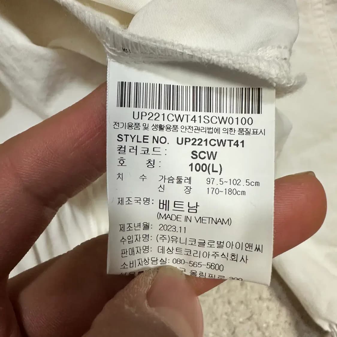 엄브로 바람막이 자켓 L 100 상품이미지4