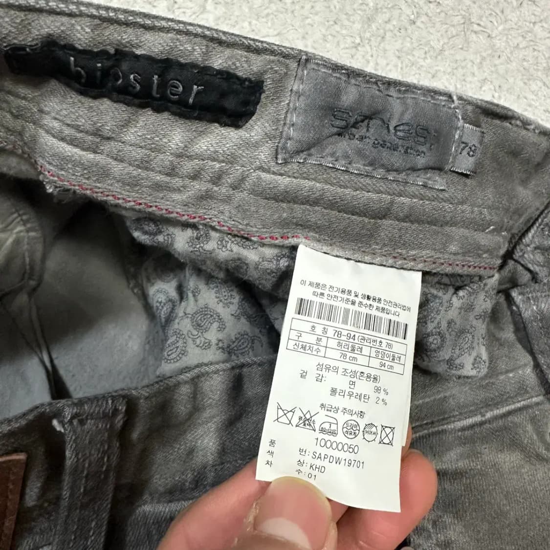 시리즈 청바지 워싱 데님 팬츠 31인치 상품이미지3