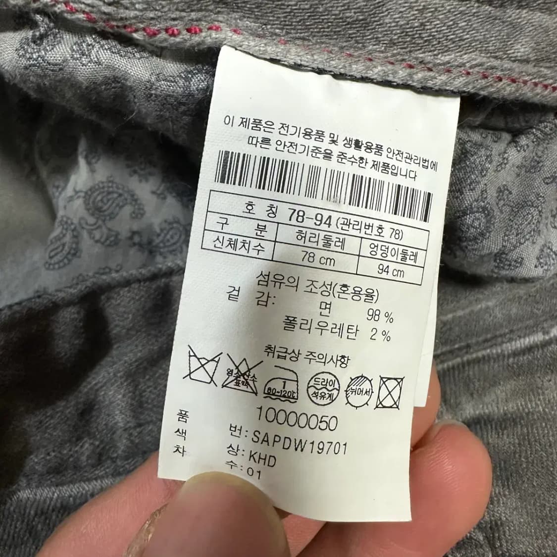 시리즈 청바지 워싱 데님 팬츠 31인치 상품이미지4